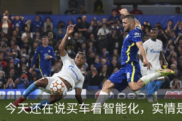 今天还在说买车看智能化,实情是20万以下已不在乎智能化了
