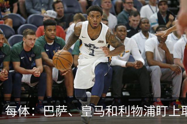 每体：巴萨、皇马和利物浦盯上耶尔奇，斯图加特要价6000万欧