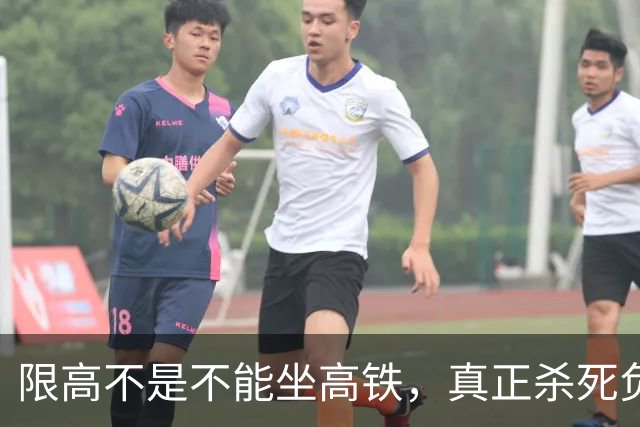 限高不是不能坐高铁，真正杀死负债人的，是社会性死亡